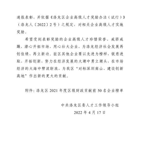 1650768234688250.jpg 640 (2).jpg